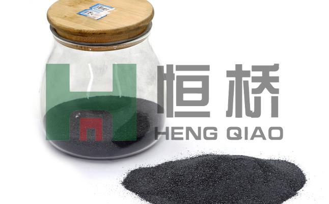 山东恒桥能源实业有限公司