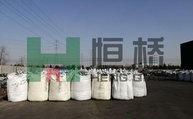 山东恒桥能源实业有限公司