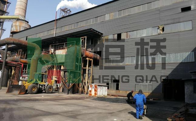 山东恒桥能源实业有限公司